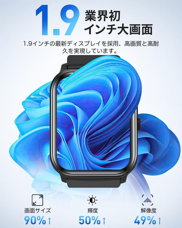 進化版スマートウォッチ【2025年モデル】1.9インチ大画面・SOS機能・Bluetooth5.3・通話付き・活動量計・生活防水・メンズ＆レディース (ブラック)