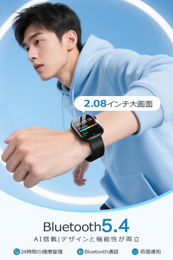 スマートウォッチ 【最新Bluetooth5.4・2.08インチ大画面】 IP68防水・通話機能・活動量計・110種類運動モード メンズ・レディース用 (ブラック)