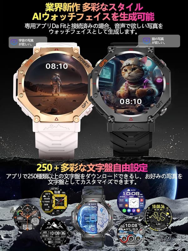 最新スマートウォッチ【AI文字盤・GPS・防水・Bluetooth5.3】1.39インチ大画面、長持ちバッテリー、100+運動モード対応（ブラック）