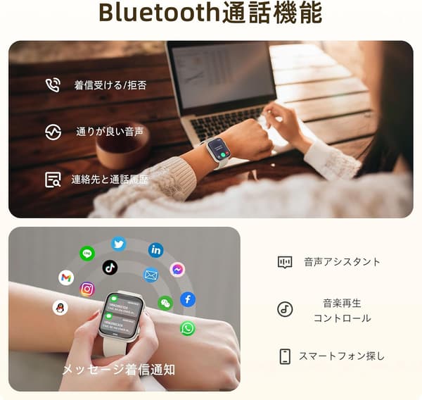 iPhone対応多機能スマートウォッチ【2024年進化モデル】1.91インチ大画面・AI音声アシスタント・防水・123種類運動モード