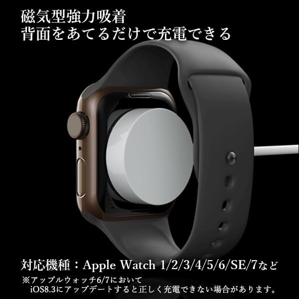 アップルウォッチ対応 ワイヤレス充電器 磁気式 急速充電 アルミ合金製