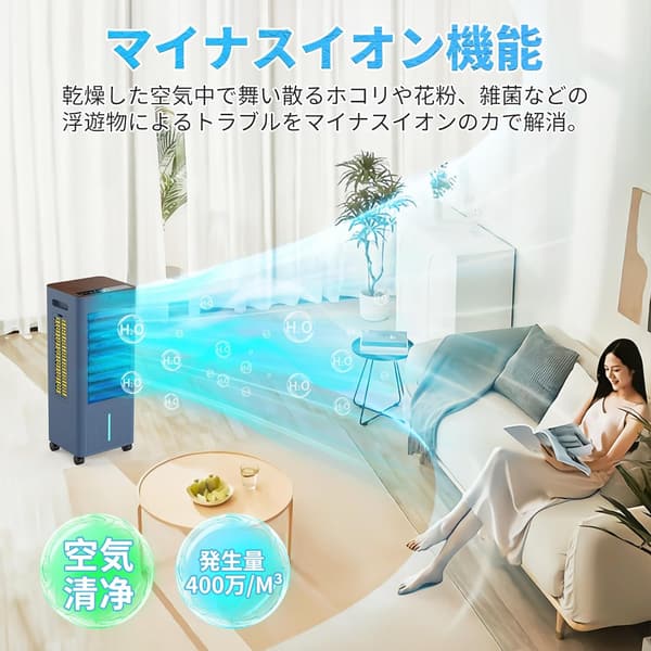 猛暑対策 冷風機 8L大容量タンク 強力送風 3モード&静音 タッチ/リモコン付き キャスター移動便利