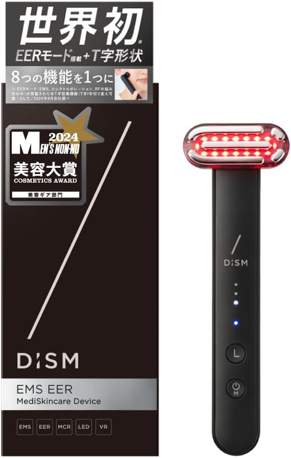 EMS EER メンズ美顔器 1台8役 リフトケア 赤青LED マイクロカレント