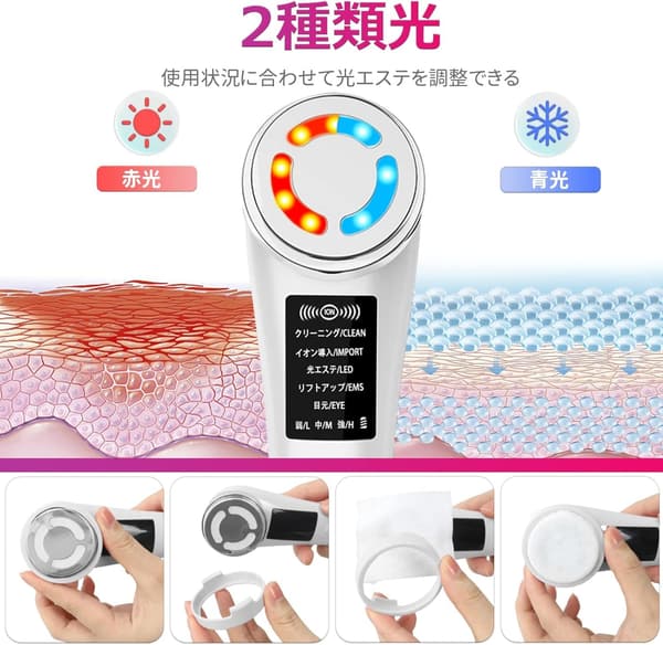 温冷美顔器 EMS機能搭載 1台8役 超音波振動 LED光 & イオン導入・導出 M80 (ホワイト)