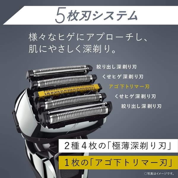ラムダッシュPRO メンズシェーバー 5枚刃 洗浄器付き シルバー ES-LV7H-S