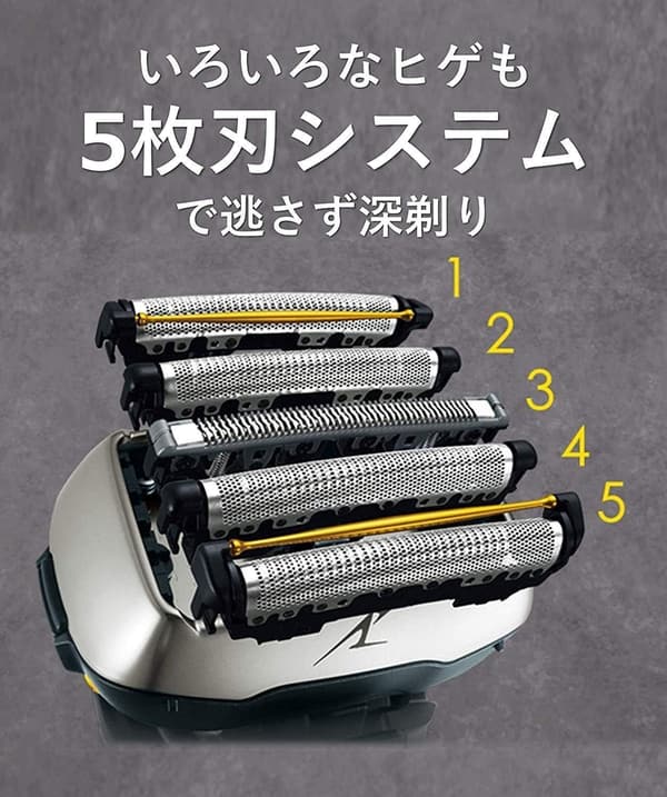 パナソニック 5枚刃 メンズシェーバー ES-CV70-S シルバー