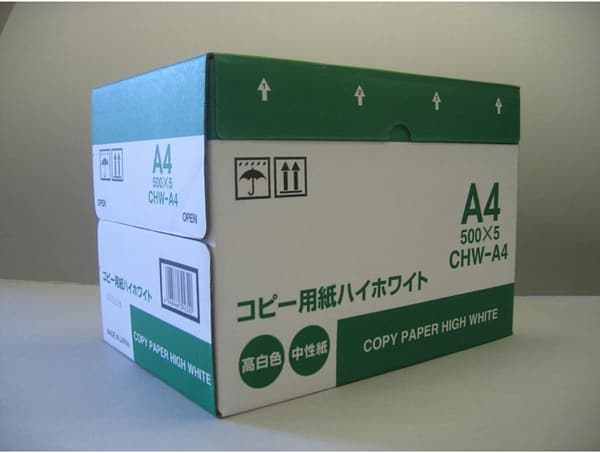 ハイホワイトコピー用紙 A4 92%白色度 2500枚 (500×5)