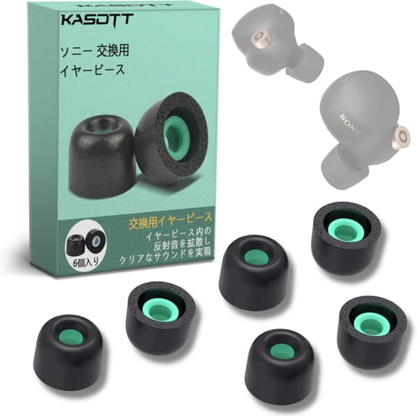 ソニー用低反発イヤーピース Mサイズ3ペア 交換用 耳垢ガード付き