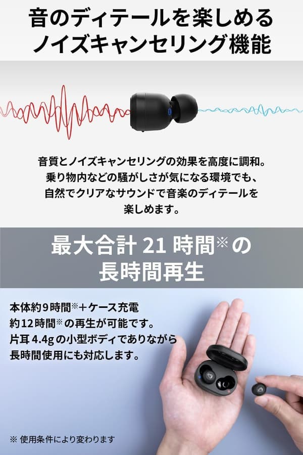Bluetoothワイヤレスイヤホン ノイズキャンセリング 最大21時間再生 防水 マイク付き ブロンズ