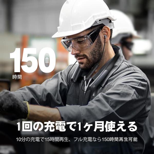 Rythflo Bluetoothイヤホン ネックバンド型 防水IPX7 150時間再生 マイク付き 旅行・アウトドア最適