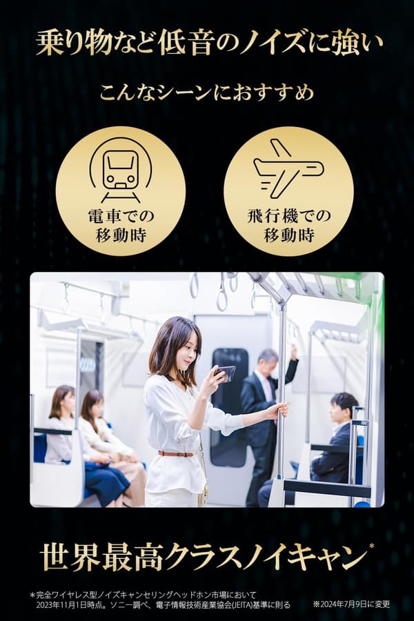 ノイズキャンセリングワイヤレスイヤホン WF-1000XM5(ブラック):VGP2025金賞受賞、高性能マイク、最大8時間再生、IPX4防滴性能