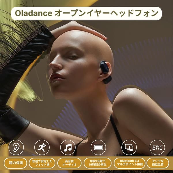 Oladance OWS2 ワイヤレスイヤホン Bluetooth 5.3 マルチポイント対応 19時間連続再生 ハイレゾ ノイズキャンセル オープンイヤー (ブルー)