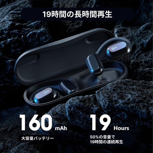 Oladance OWS2 ワイヤレスイヤホン Bluetooth 5.3 マルチポイント対応 19時間連続再生 ハイレゾ ノイズキャンセル オープンイヤー (ブルー)