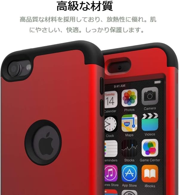 iPod Touch 7/6/5用 軽量シリコンカバー 擦り傷防止 薄型 防衝撃 レッド