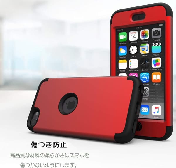 iPod Touch 7/6/5用 軽量シリコンカバー 擦り傷防止 薄型 防衝撃 レッド