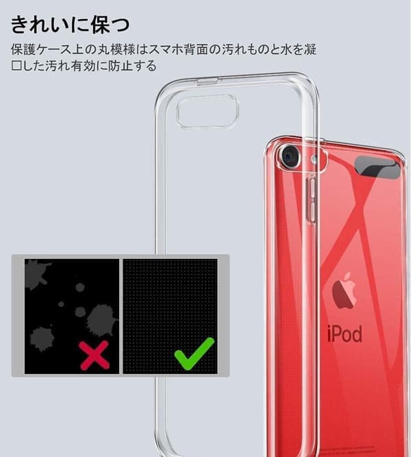 iPod Touch 7/6/5用 薄型クリア防水TPUケース 全面保護カバー（ストラップ付）