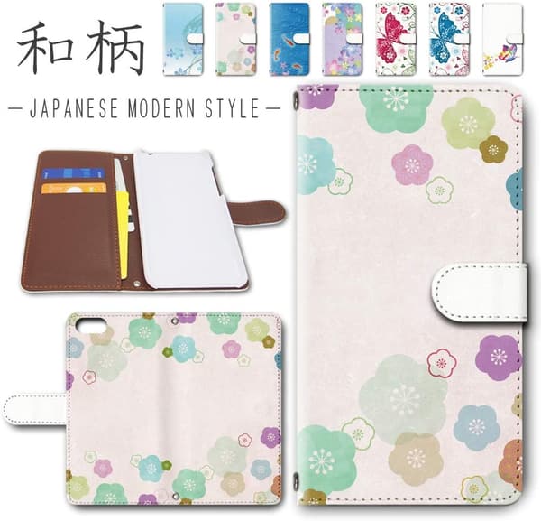 13周年記念 iPod TOUCH 6・7 専用 和柄レザー手帳型スマホケース【デザインB・花柄】