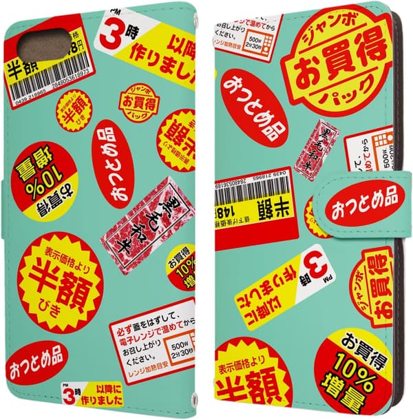 手帳型レザーケース iPod Touch 6/7用 カメラ穴付き デザインB ミントグリーン