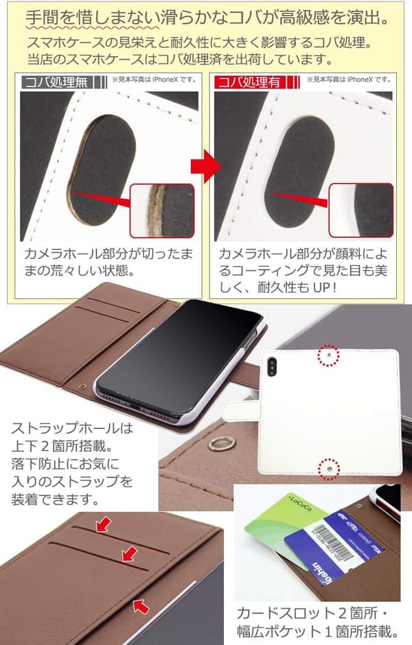 13周年記念 iPod TOUCH 6・7 専用 和柄レザー手帳型スマホケース【デザインB・花柄】