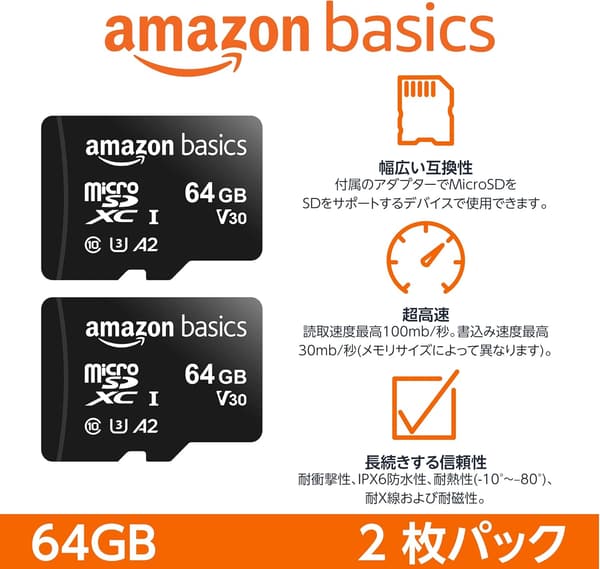 64GB microSDXCメモリーカード (2個セット) フルサイズアダプター付き A2 U3 最大100MB/秒【ブラック】
