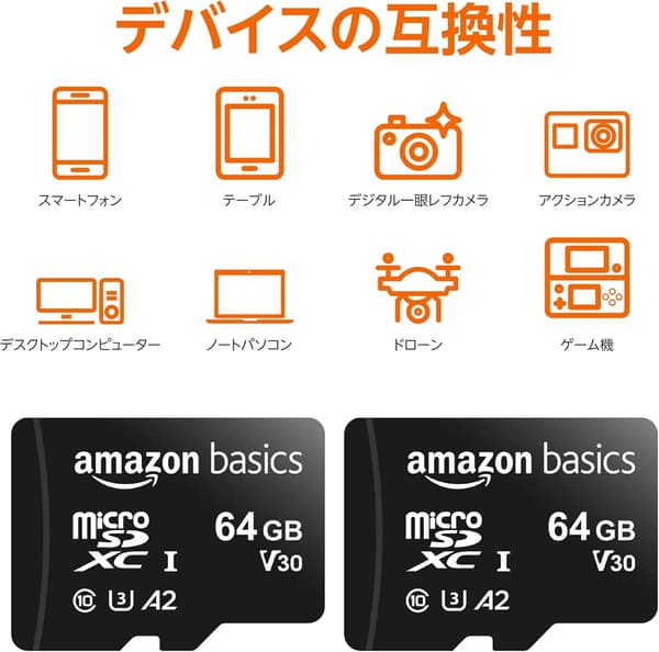 64GB microSDXCメモリーカード (2個セット) フルサイズアダプター付き A2 U3 最大100MB/秒【ブラック】
