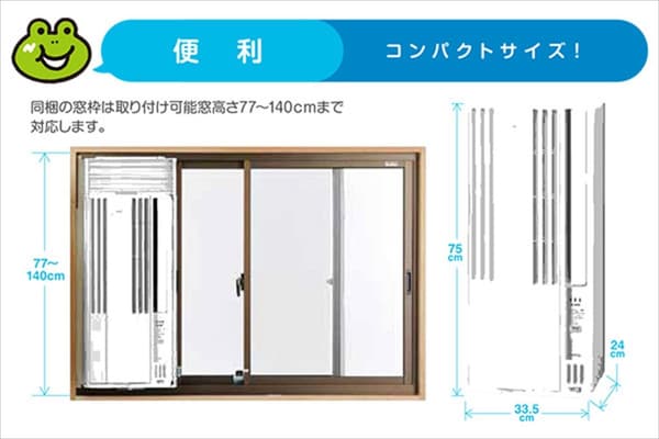 冷房専用コロナウインドエアコン シェルホワイト 液晶リモコン付き CW-1617(WS)