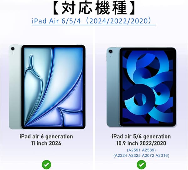 iPad Air 11 (第7世代/M3) 専用耐衝撃クリアケース - 軽量・擦り傷防止・対応タブレット用