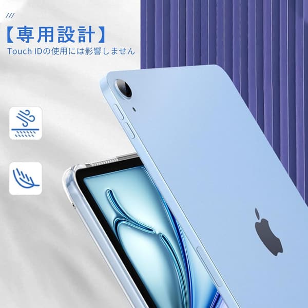 iPad Air 11 (第7世代/M3) 専用耐衝撃クリアケース - 軽量・擦り傷防止・対応タブレット用