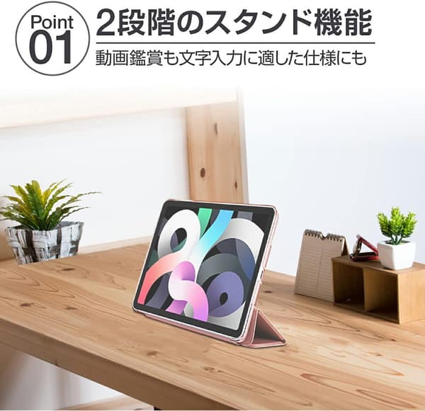 iPad Air 5/4用 軽量薄型ケース オートスリープ対応 イエロー