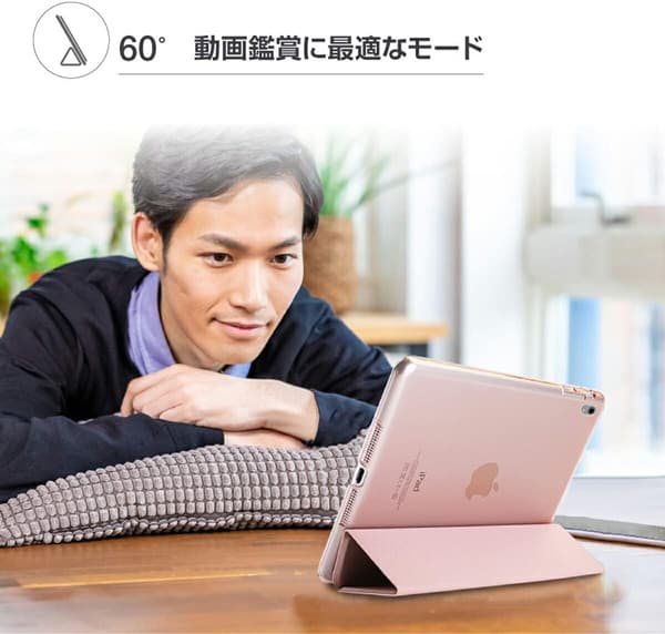 iPad Air 5/4用 軽量薄型ケース オートスリープ対応 イエロー