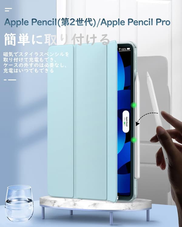 iPad Air 11インチ 第7世代/第6世代 用 三つ折りスタンドケース 半透明スカイブルー