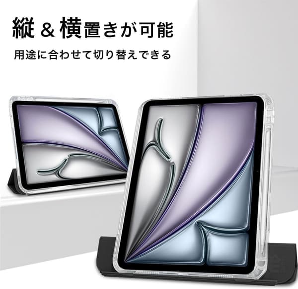 iPad Air 11インチ（第5/4世代）対応 軽量耐衝撃ケース ペン収納可 リッチブラック