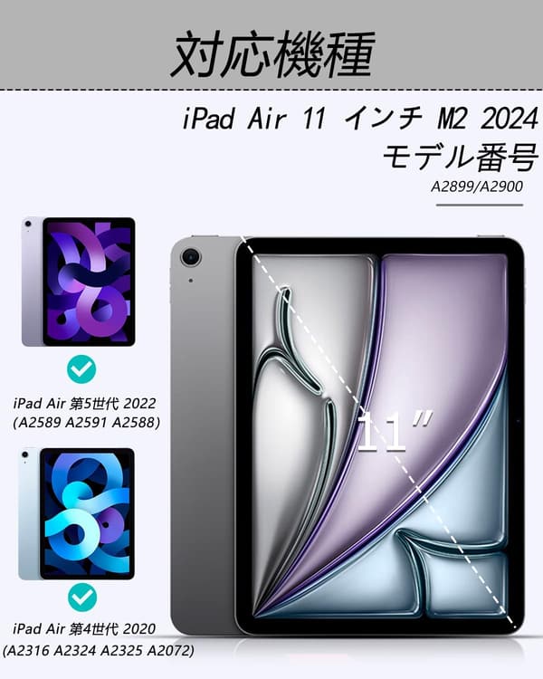 iPad Air 11インチ ケース（第4/5世代対応）薄型軽量三つ折りスタンド ブラック