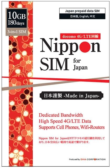 日本で使えるプリペイドSIMカード 180日間 10GB ドコモ通信網 4G LTE対応 3in1 (標準/マイクロ/ナノ)