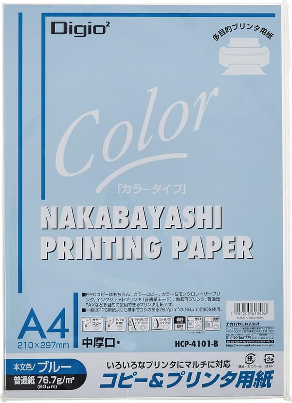 ナカバヤシ カラーコピー用紙 A4 100枚入 ブルー HCP-4101-B
