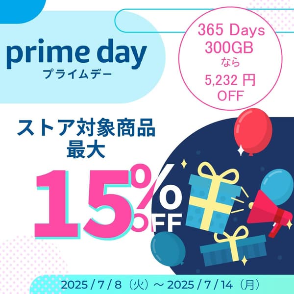 365日300GB大容量データ通信専用プリペイドSIM【Docomo回線】