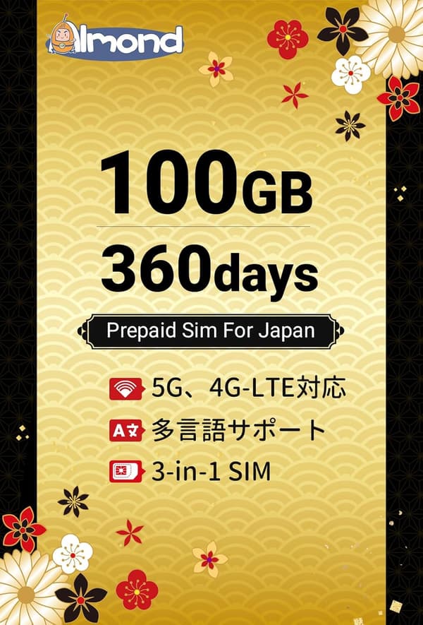 360日間100GBデータ通信専用日本国内用プリペイドSIMカード