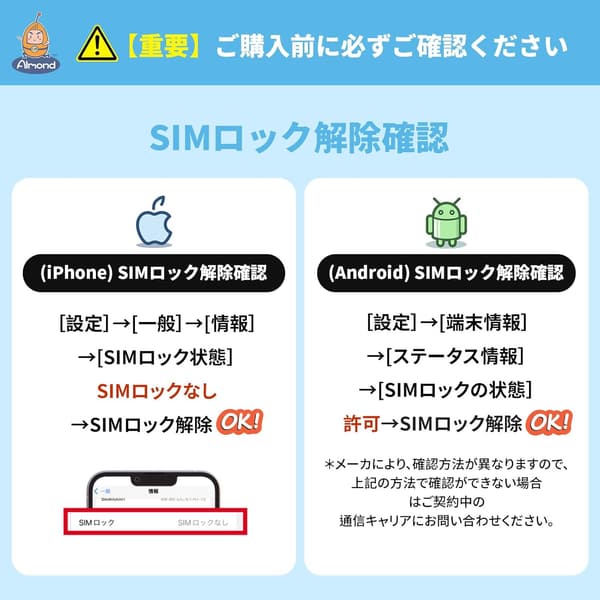 360日間100GBデータ通信専用日本国内用プリペイドSIMカード