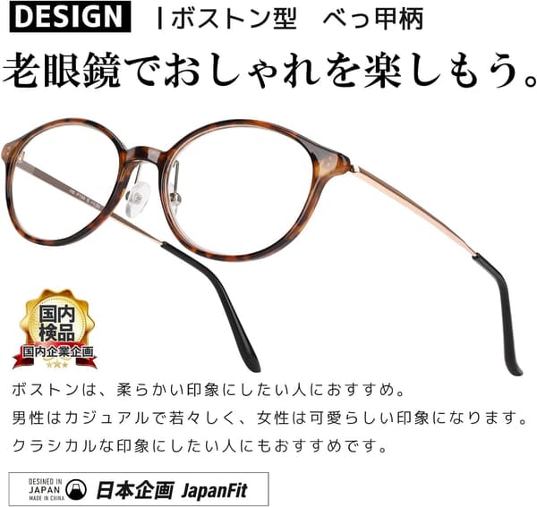 老眼鏡 メンズ レディース 雪柄メガネ拭き付き 軽量 5.0・6.0度数選択可【国内企業企画】【30日品質保証】