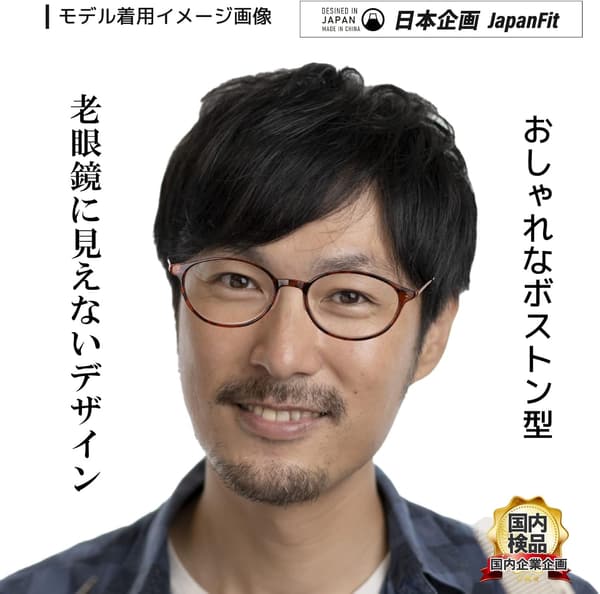老眼鏡 メンズ レディース 雪柄メガネ拭き付き 軽量 5.0・6.0度数選択可【国内企業企画】【30日品質保証】