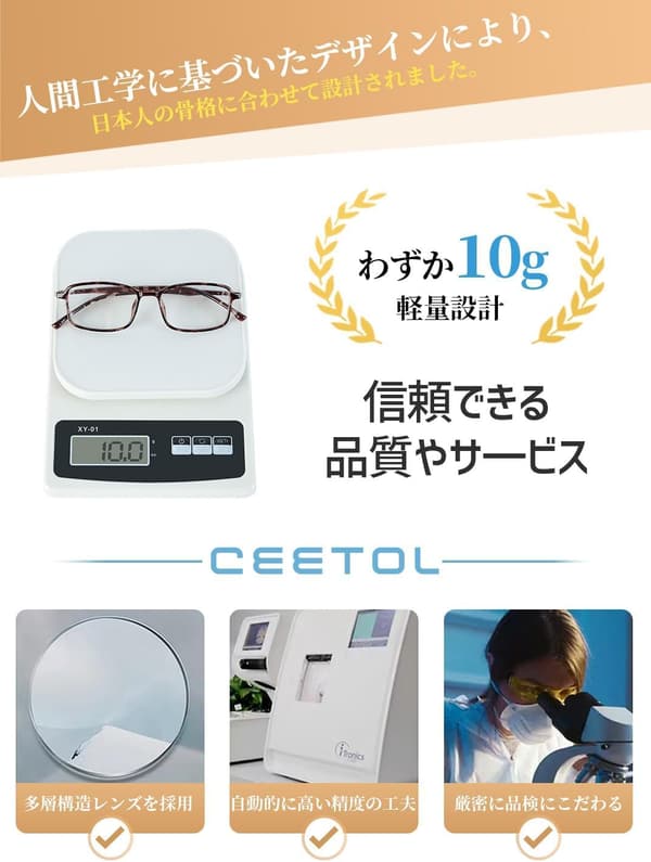 ブルーライトカット老眼鏡 メンズ・レディース用 おしゃれフレーム TR-90 柔軟素材 8150