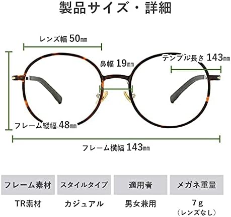 老眼鏡 おしゃれ 男女兼用 ブルーライトカット 軽量 UVカット 超弾力性素材 8211