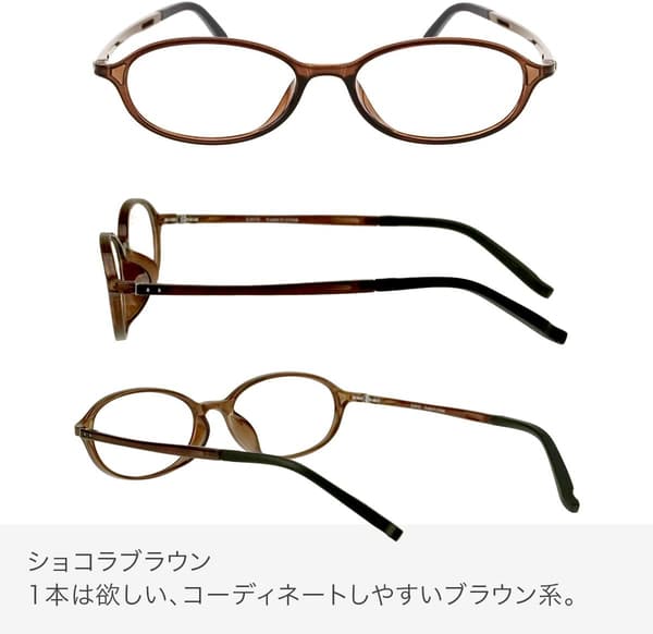 老眼鏡 ブルーライトカット オーバル ショコラブラウン +2.50 レディース・メンズ用