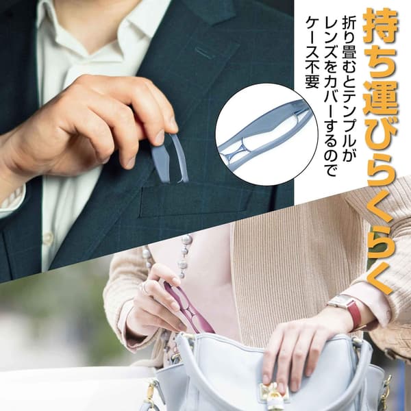 折りたたみ老眼鏡セット 軽量超薄型 東レ トレシー クリーニングクロス付き (グレー, 度数+1.50)