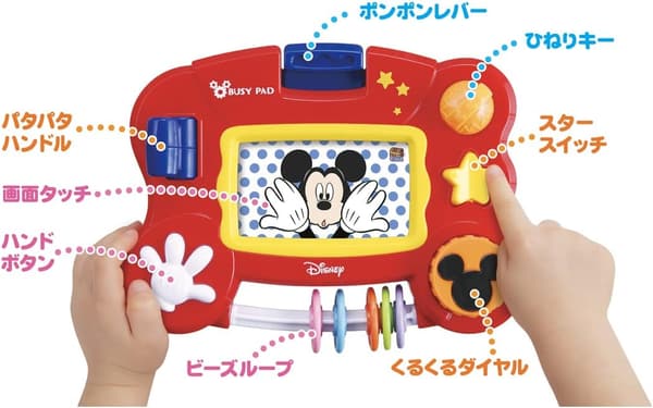 ディズニーキャラクターズ さわって知育 ビジーパッド
