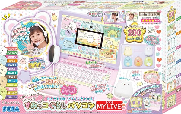 すみっコぐらしヘッドセットカメラ付きパソコンMY LIVE