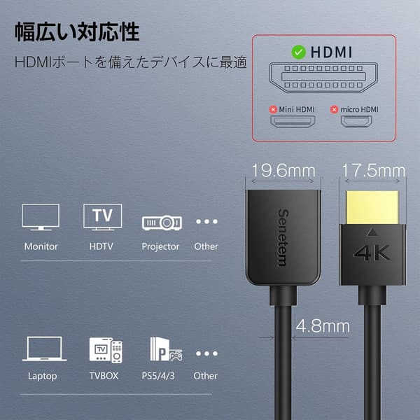 HDMI2.0延長ケーブル 1m (オス-メス) - ハイスピード対応