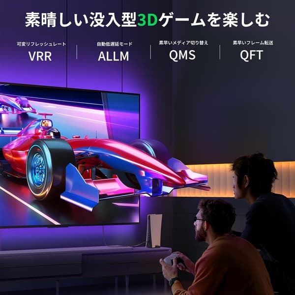 8K対応 HDMI延長ケーブル 48Gbps HDMI2.1 オス-メス 0.5M