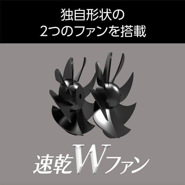 コイズミ ダブルファンドライヤー モンスター KHD-W770-K ブラック