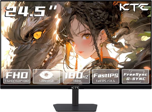 KTC 24.5インチ ゲーミングモニター フルHD 1080P 180Hz 低ブルーライト対応 三年保証